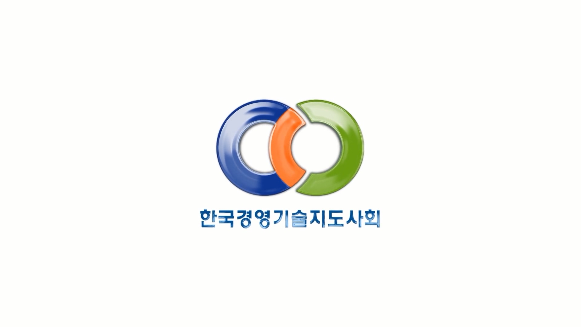 2021년 하반기 지도사 실무수습 공통 직무교육