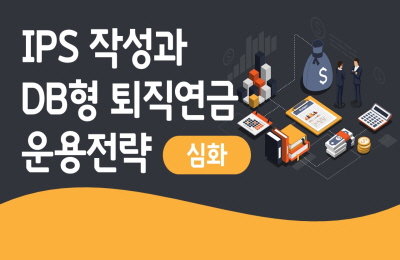 러닝팩토리에 오신 것을 환영합니다.